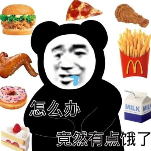  挺住,马上就五一了