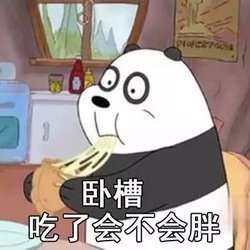  抖音bum是什么意思bum熊猫头意思来源介绍