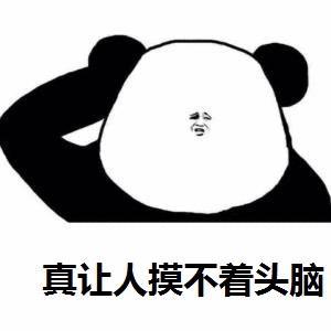  不会有人偷偷地保存了所有表情包吧