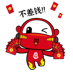  长春农商银行ip动态表情包节日篇