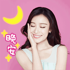  没有我的夜晚,我托月光在送去我对你的思念,亲爱的,晚安