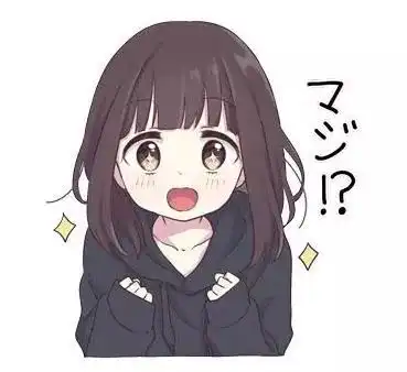 呜呜呜呜的表情包可爱段