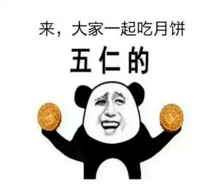 当中秋遇上国庆,宜和宜美一大波福利来袭 当中秋遇上国庆,宜和宜美一大波福利来袭