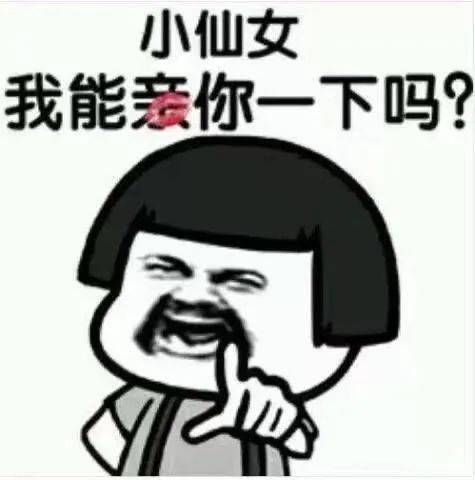  刷荷包攻略女神版