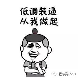  不好意思,今天搞淘宝了