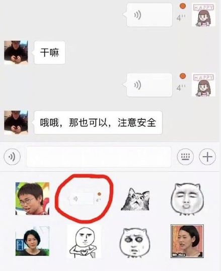  女友用了这招,套路出我的实锤...