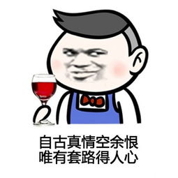 喂狗粮表情包玻璃杯