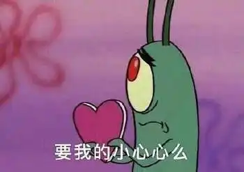 话题吐槽一下你认识的巨蟹座