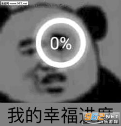 美女敬礼卡通图片自闭孤儿表情包图片下载乐游网游戏下载