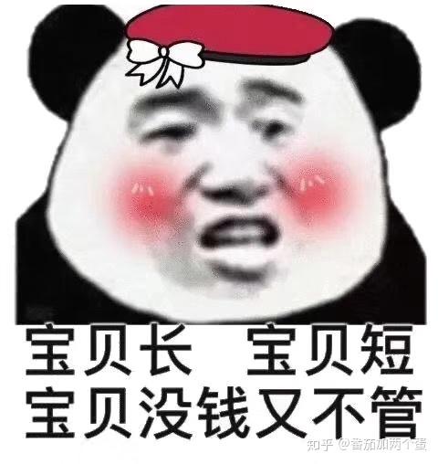  大学生的生活费应该如何合理的使用,以及最好的消费方向