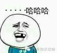 易车网临朐润杰长安