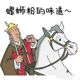 敢斗图吗湘大专属表情包,就不信你不收藏 敢斗图吗湘大专属表情包,就不信你不收藏