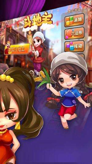  好友斗地主赢微信红包好友斗地主2018赢微信红包