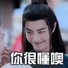  曲终人不散肖战,未来可期