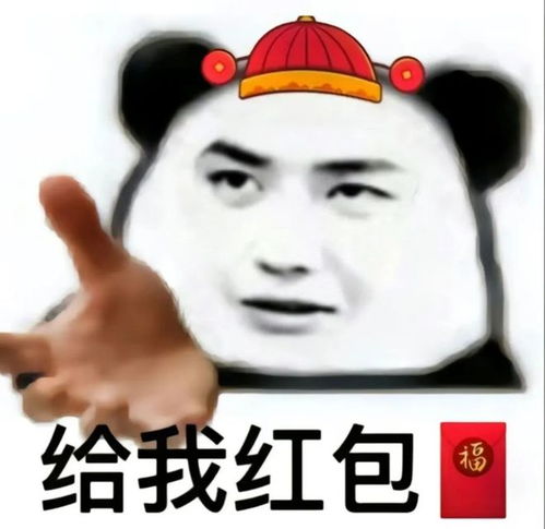  给大家发一些新年龙图表情包,收藏起来过年用吧