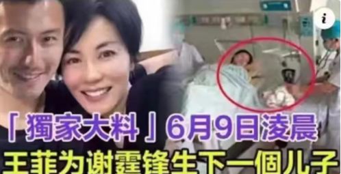  51岁王菲产子疑遭实锤前经纪人买大量日用品,本人现身母婴店