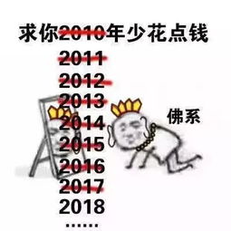  2018让程序员崩溃的瞬间看到哪一个你哭了