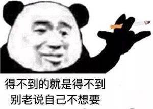  搞笑表情包兄弟们带家私过来