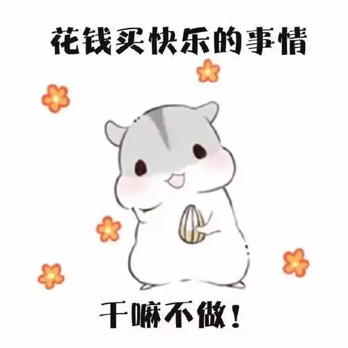 圣诞限定都已经发售了,还不快交出你的钱包 圣诞限定都已经发售了,还不快交出你的钱包