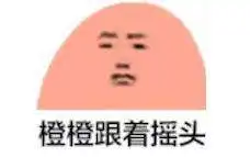 兰兰无话可说是什么梗兰兰无话可说高清无水印表情包 兰兰无话可说是什么梗兰兰无话可说高清无水印表情包