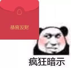  新年快乐打卡最后一天