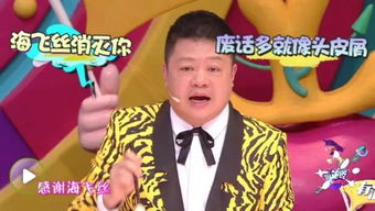 来一份瑟图表情包韩乔生