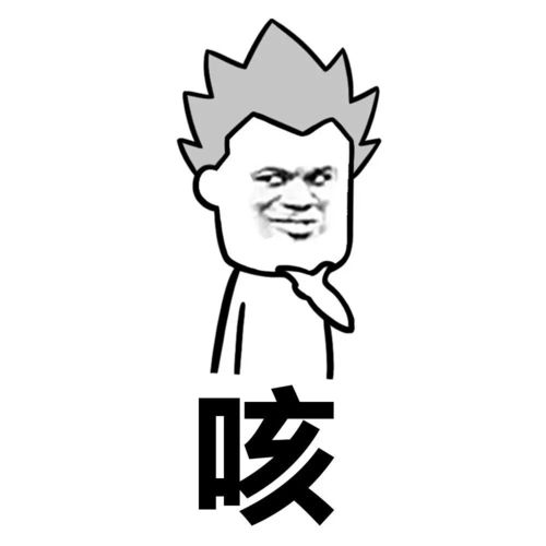  表情丨性别不同,如何恋爱今日动图情人节快乐