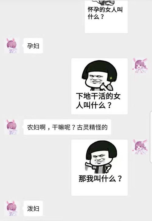  套路男朋友的表情包来了,请注意查收哈,女生们看到最后