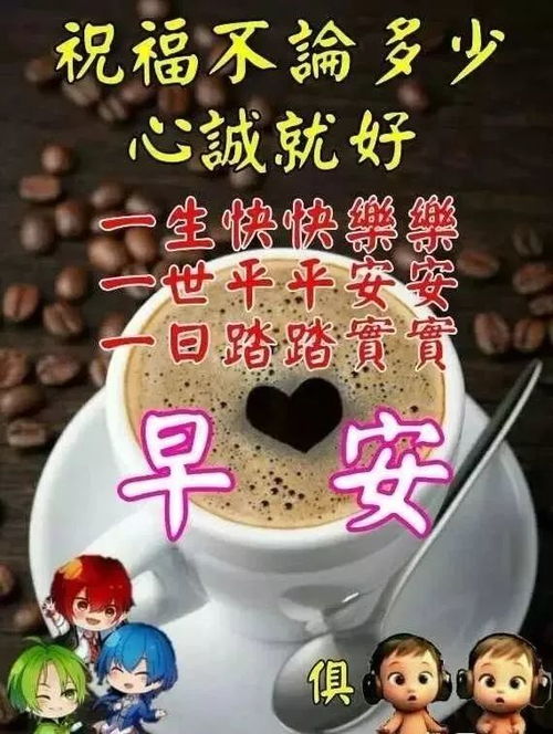  七月二十三日最漂亮早上好图片大全动态表情群里大家早上好的图片祝福语