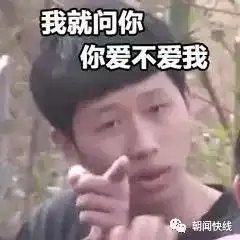 男子相亲微信聊得火热,见面后蒙了对方竟然也是个男的 男子相亲微信聊得火热,见面后蒙了对方竟然也是个男的