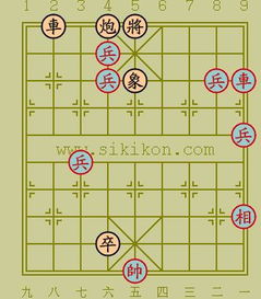 中国象棋残局求高招红胜 中国象棋残局求高招红胜