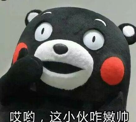 爸爸爱你表情包节日快乐