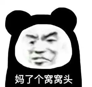 表情包不好意思先睡一步 表情包不好意思先睡一步