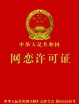  留住一切美好的回忆追梦人