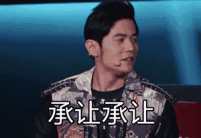  周董在吗,你老婆催你上班了