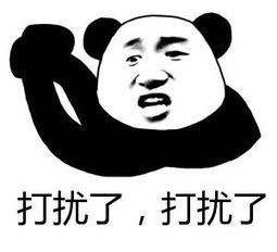 日本免费送房,中国人也能拿,你要吗