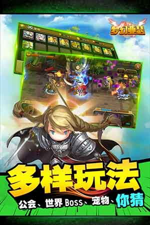  亚瑟王的传奇梦幻亚瑟骑士军团出击