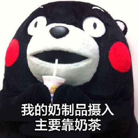 搞笑表情包这就是我太真实了 搞笑表情包这就是我太真实了