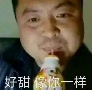  杂七杂八表情包上个球球的班