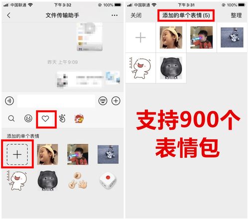  微信大更新支持30秒朋友圈表情包上限变成999个,还有......