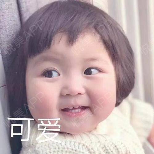 哼可爱表情包罗熙
