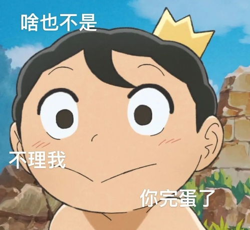  打工人摸鱼表情包波吉表情包