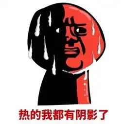 太阳你可以下班了表情无水印 太阳你可以下班了表情无水印