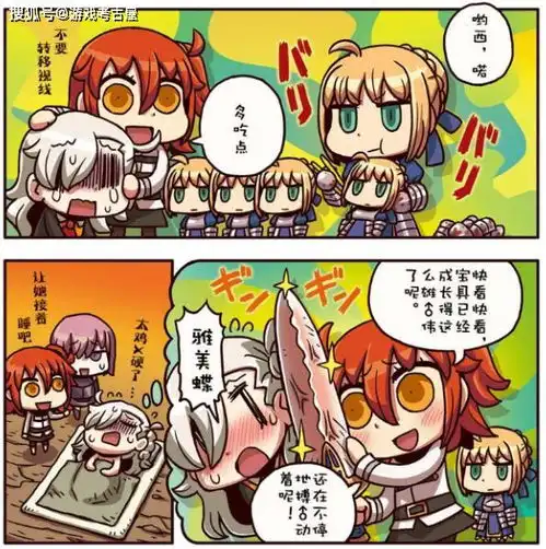 fgo梗百科不懂人心亚瑟王最古最恶 fgo梗百科不懂人心亚瑟王最古最恶