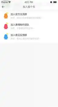 自制表情包上热门就是图个乐 自制表情包上热门就是图个乐
