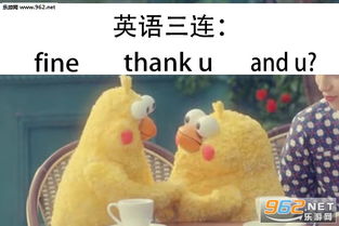  吃鸡三连表情包都行可以没关系佛系三连表情包图片下载乐游网游戏下载