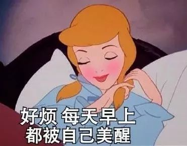  洗脑神曲就是不想起床走红网络,是我本人了,哈哈哈哈哈哈