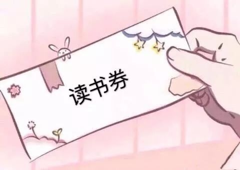  院系风采嘿兄dei,你的书掉了第三期