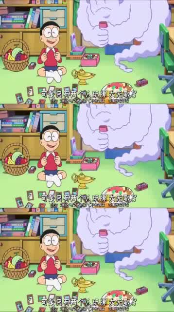  机器猫新番不想被打扰的哆啦a梦,这个小表情太好笑了动漫
