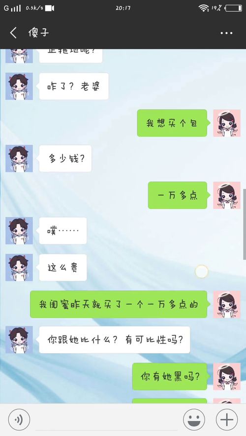 微信自动识别表情包梨形